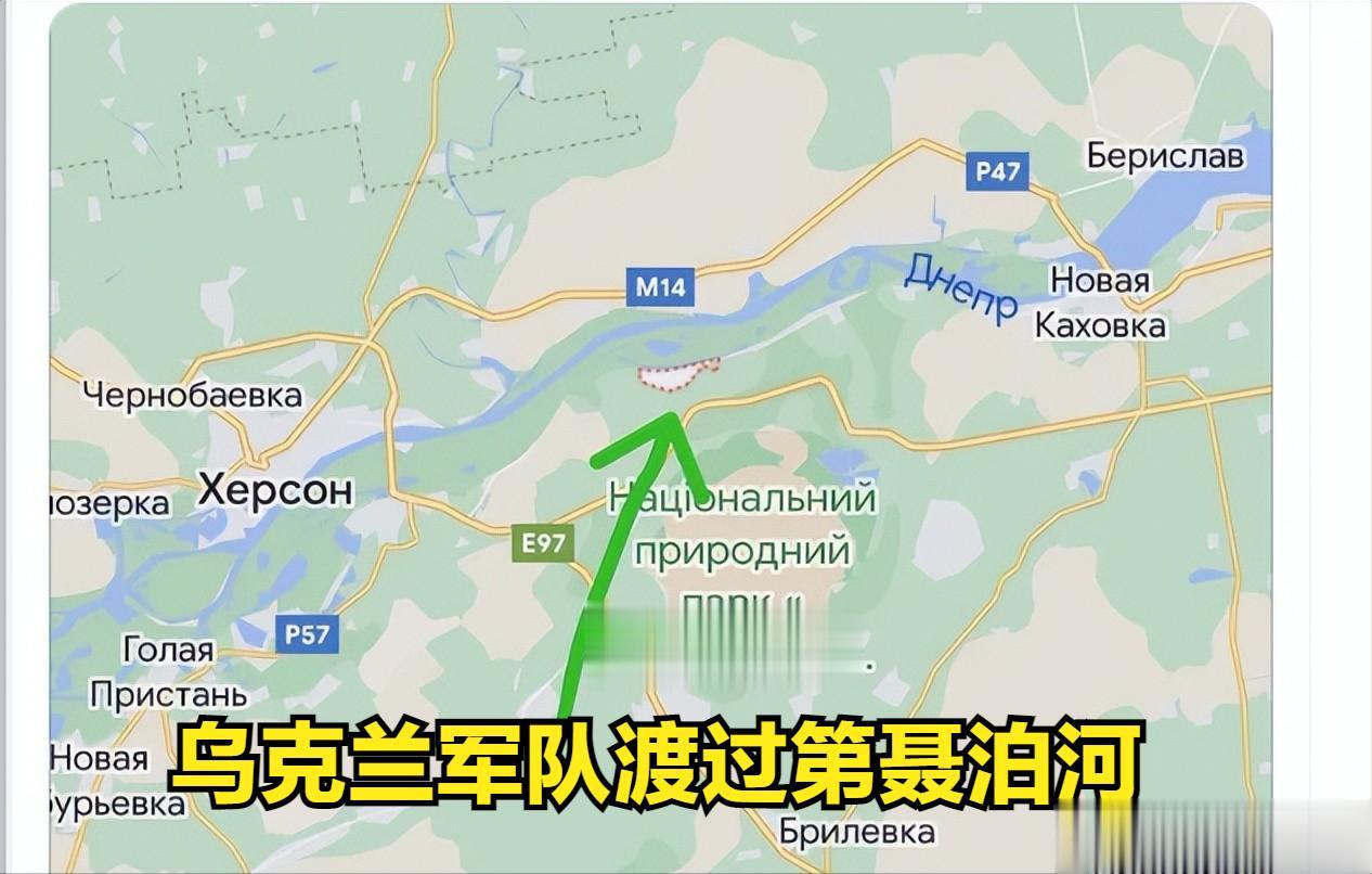乌克兰军队成功渡过第聂伯河，并在左岸站稳脚跟。
据俄罗斯消息来源称，乌克兰军队成