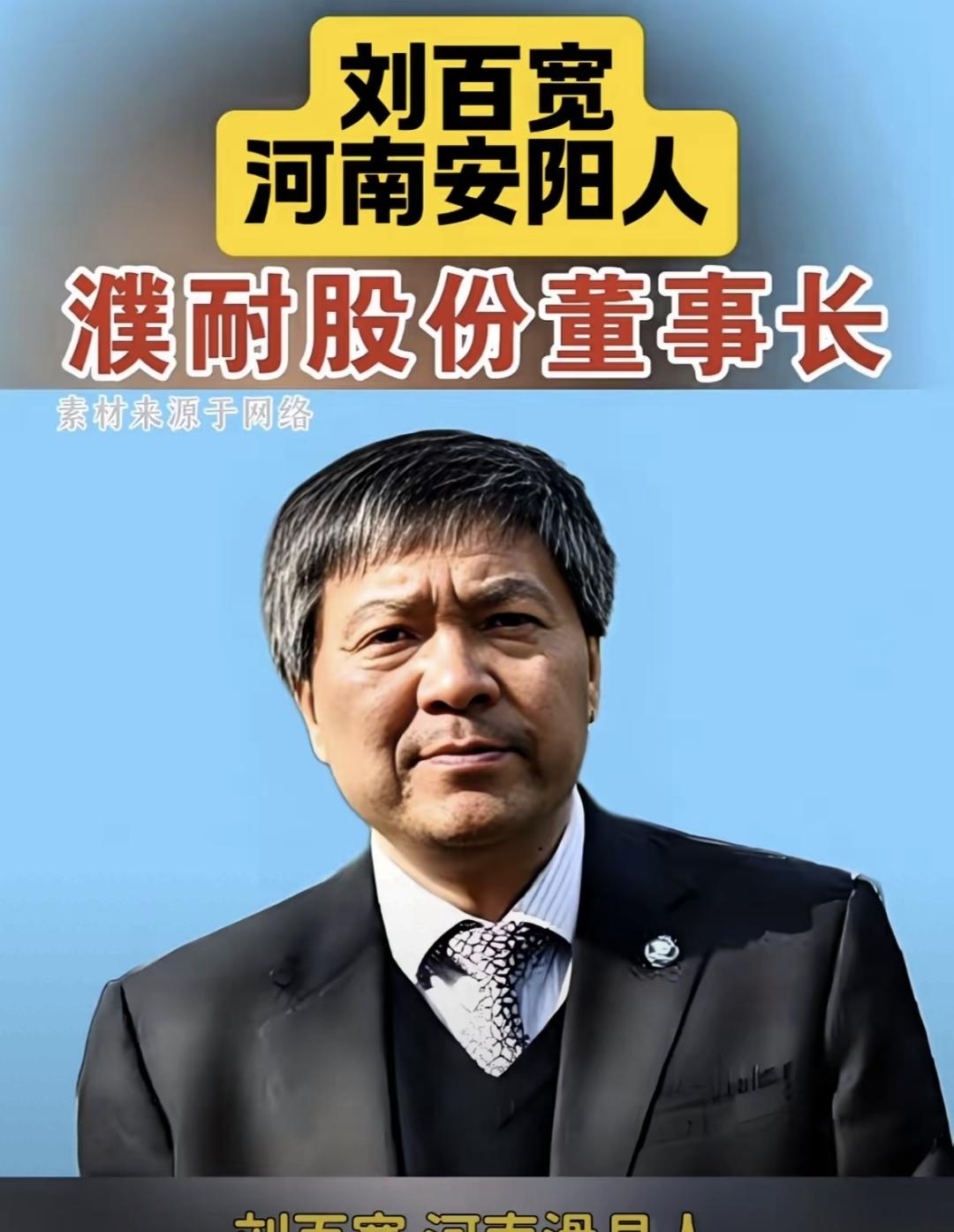 今天早上一开盘就是跌停，4.82元封死，上亿卖单堆着，没人敢接。公告里说“个别员