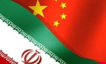 中国为什么不帮伊朗，难道中俄伊不是同盟吗？说句不好听的，东大把伊朗当兄弟，可伊朗