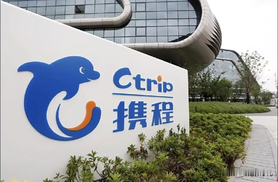 不查不知道，

一查真是吓一跳！

携程的产业链让人惊叹！

除携程外，还有去哪