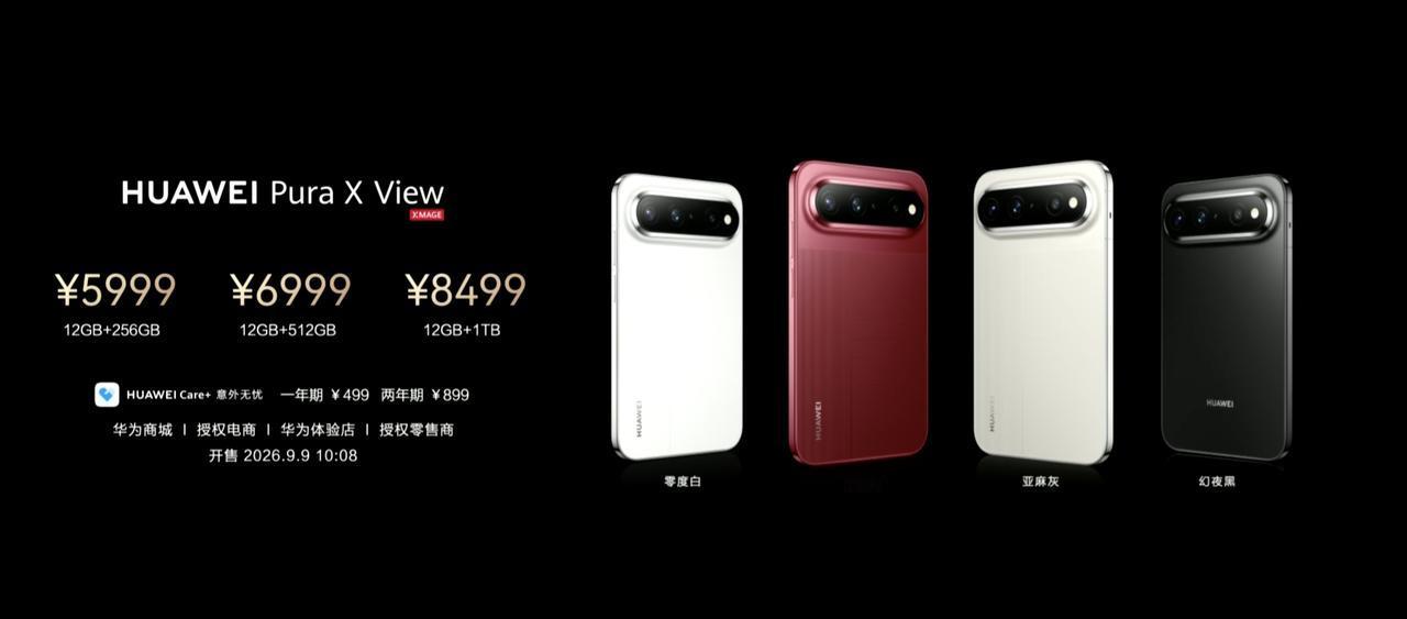果然，阔直屏的定位没有很高，平行于旗舰标准版的水平，5999 起。
这个手机的主