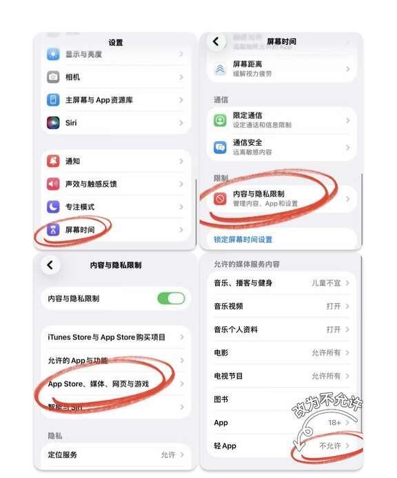 iOS如何屏蔽APP开屏广告
 🤓
	
就可以对付某些烦人的APP开屏跳转广告