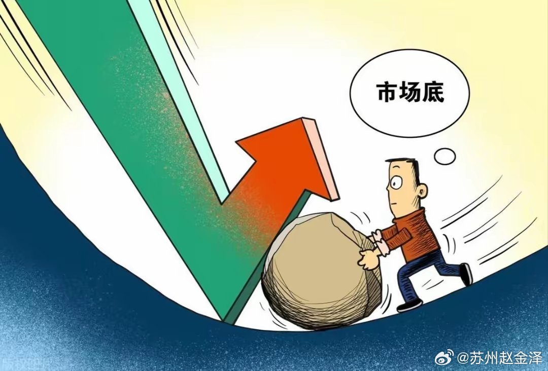 A股政策夯实基础今天行情很割裂：指数被大科技权重砸绿，绝大多数中小票其实在涨。全