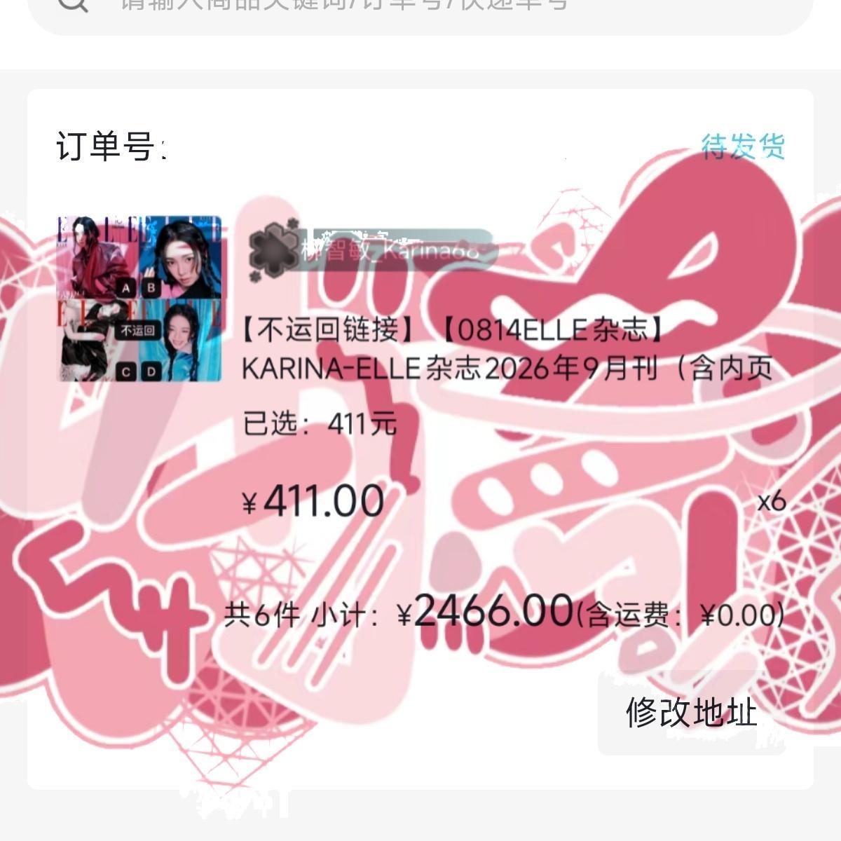 拔旗🚩 