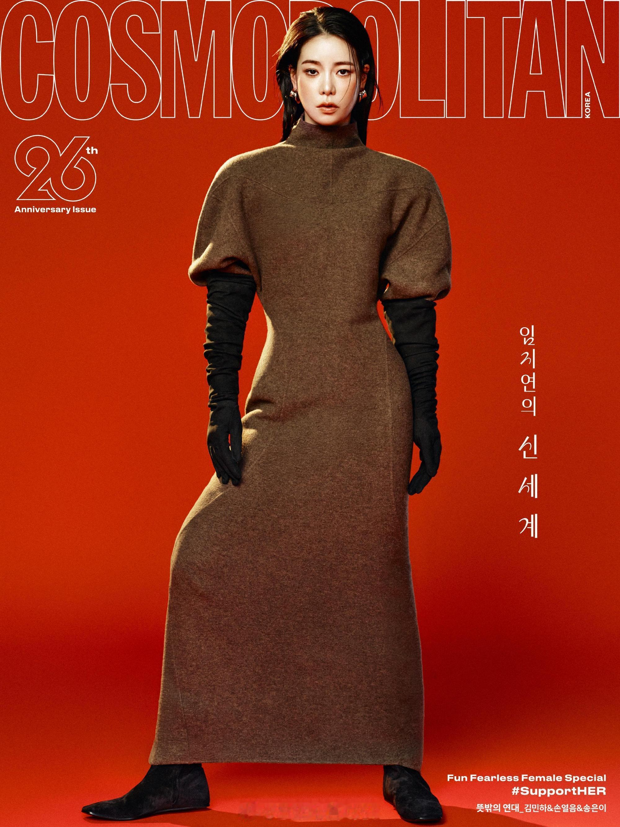 林智妍身穿Max Mara 2026秋冬系列率先登上韩版 COSMO 金九刊封面