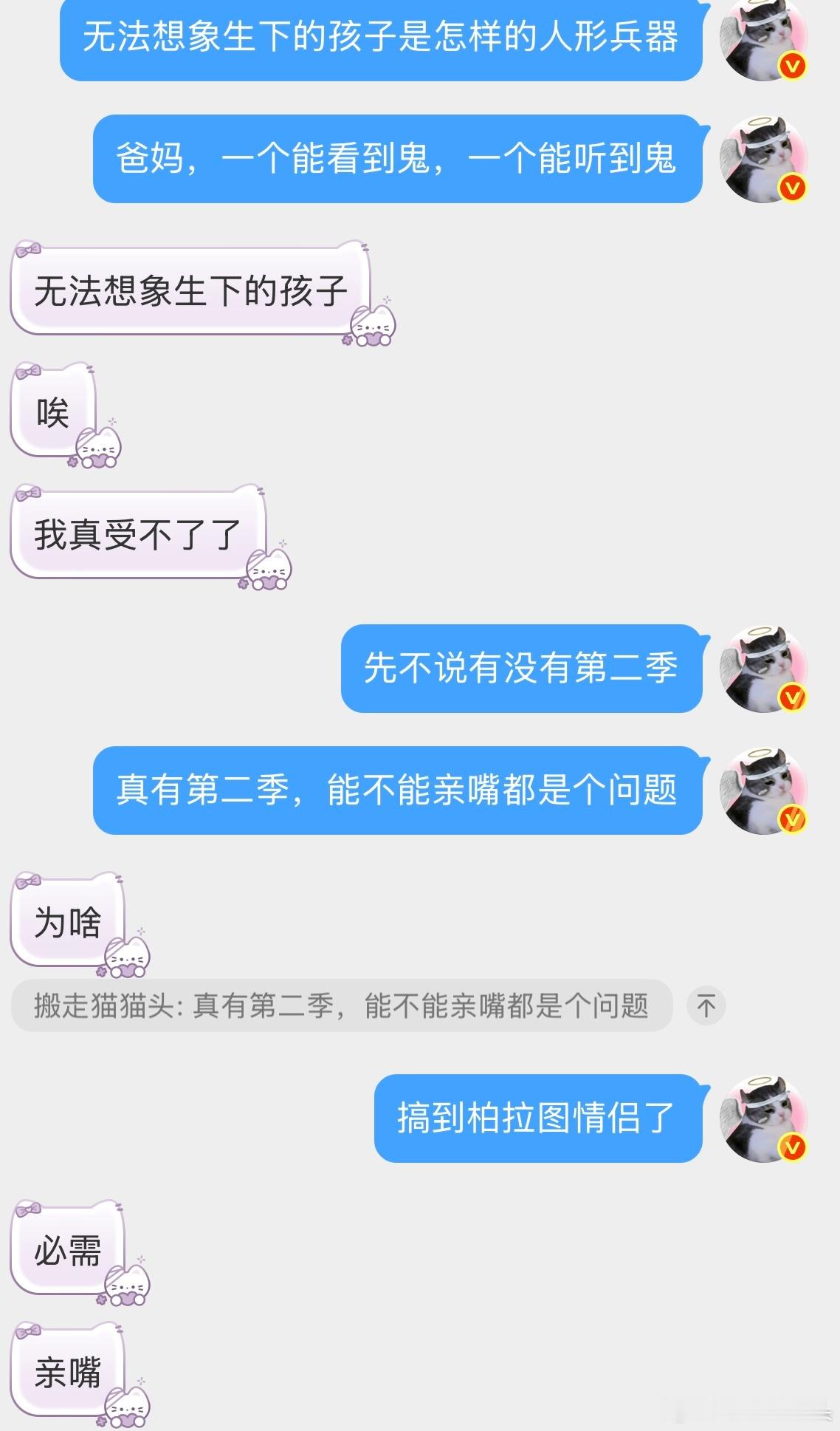 产产柏拉图不要紧，我自会大火爆炒 