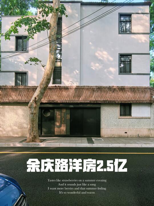 2.5亿还要政审，有钱也不一定能住哦。