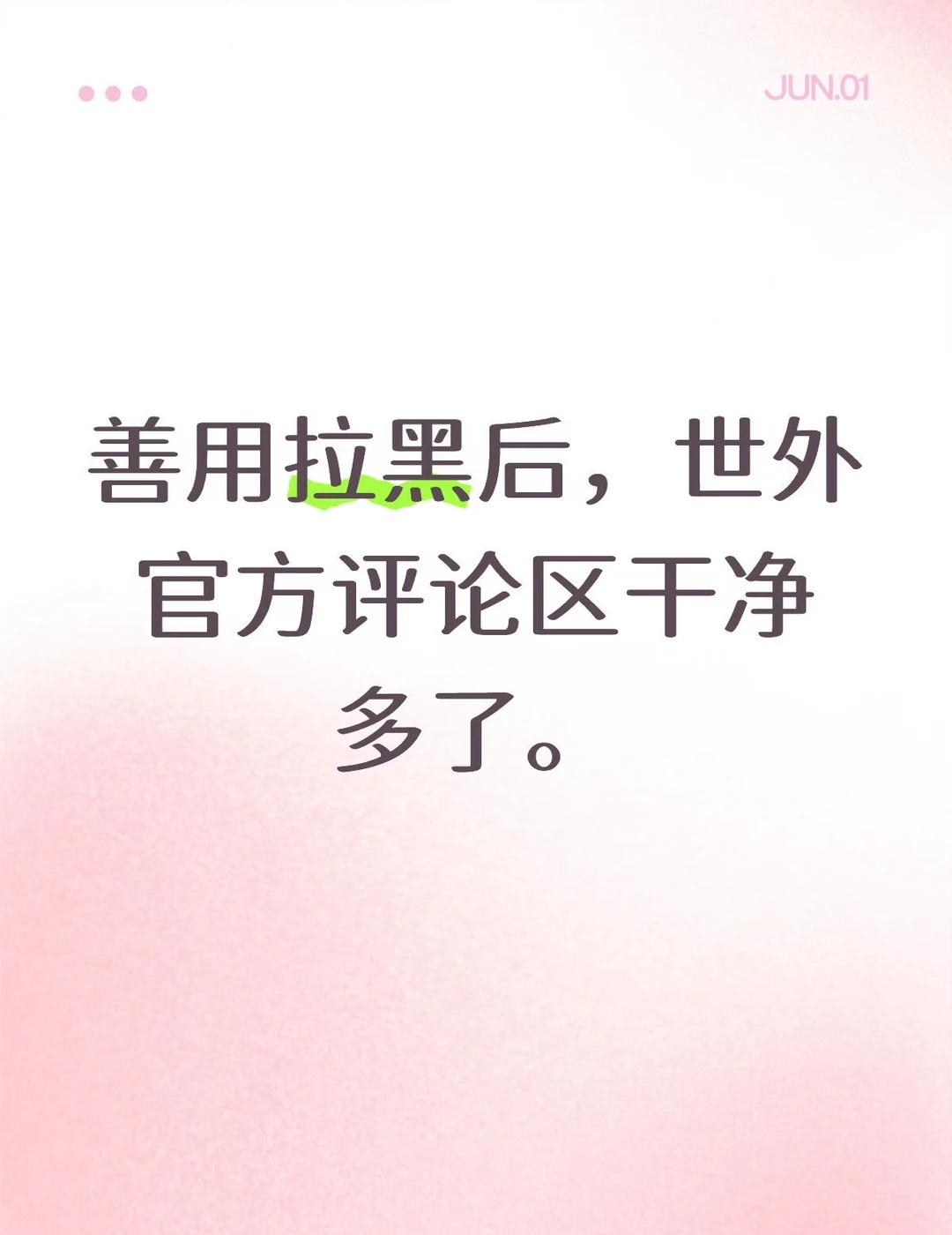 终于
