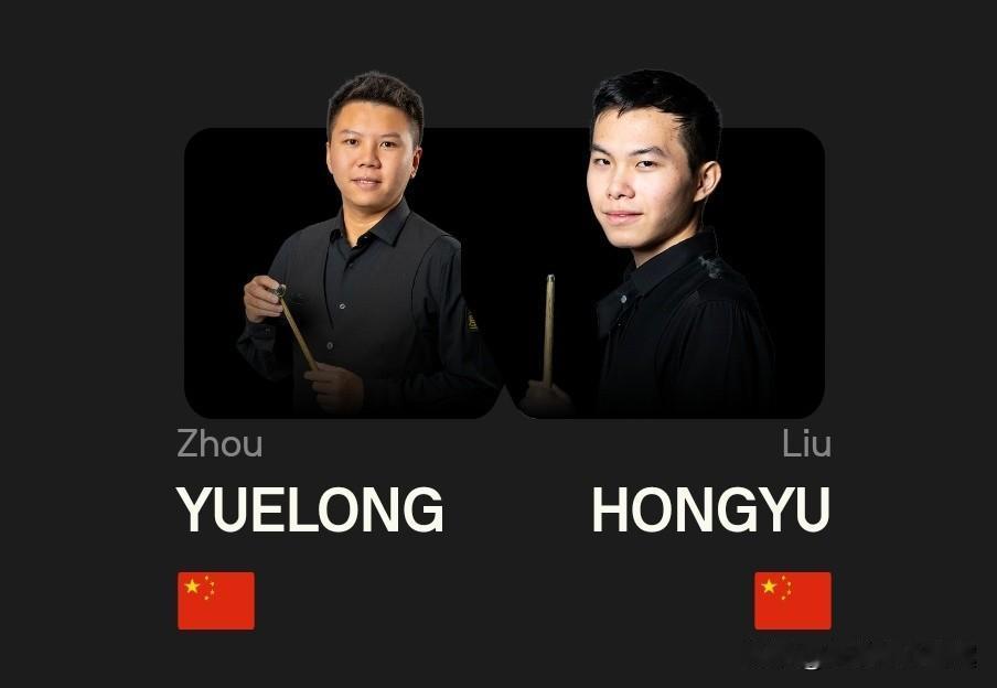 周跃龙三杆过百，3-1领先刘宏宇，可望挺进中国公开赛八强！
 
 
北京时间8月
