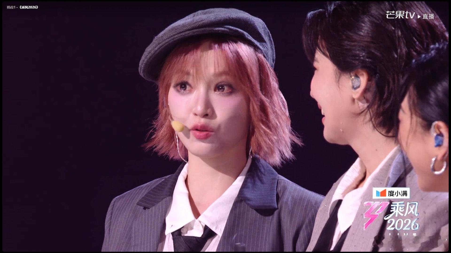 曾沛慈一半黄灿灿一半淡淡一半 一半一半，成就圆满舞台，曾沛慈、黄灿灿、淡淡合唱太