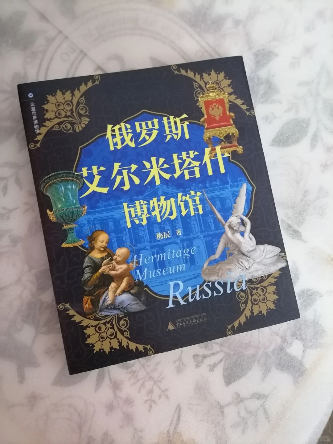 带你走遍世界博物馆
