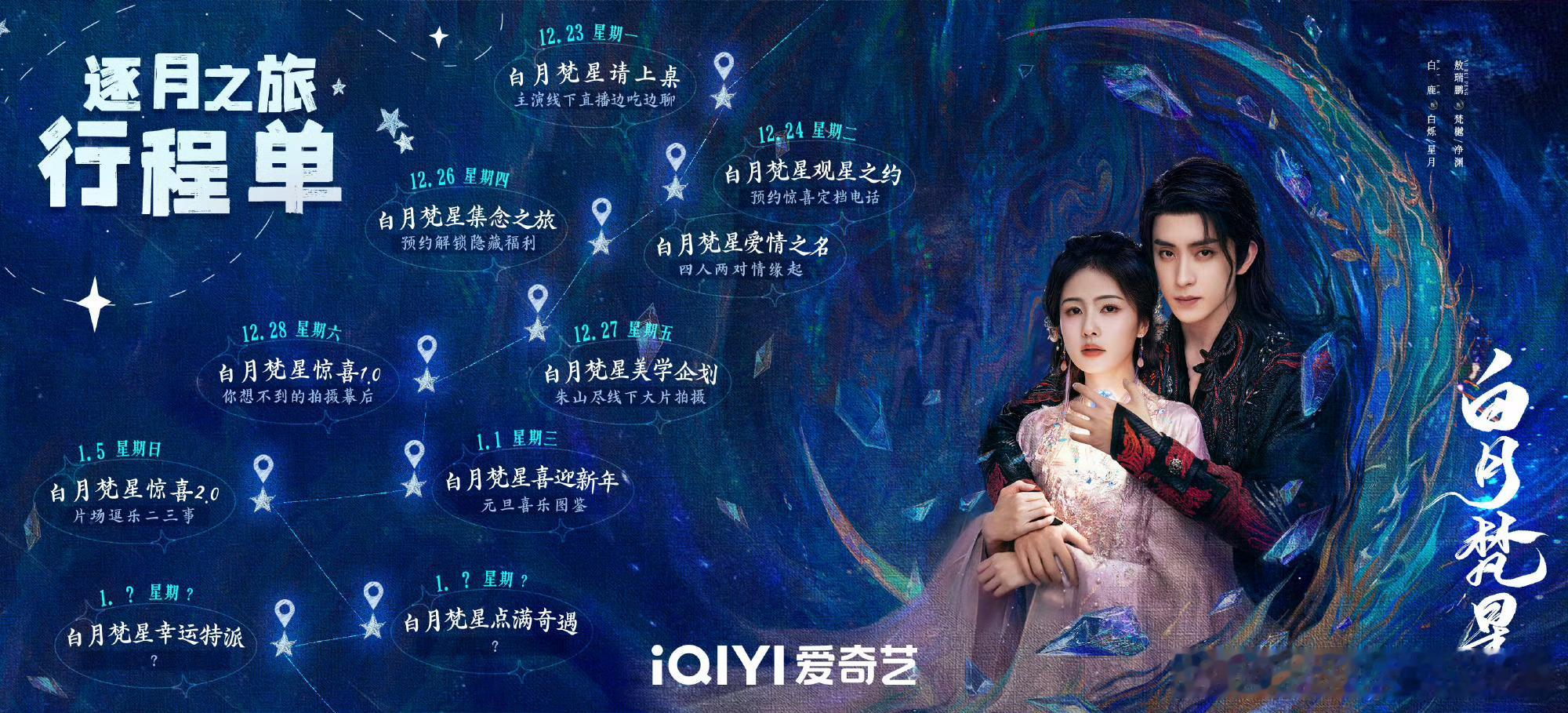 这部剧到底什么时候播啊？已经迫不及待想看了 