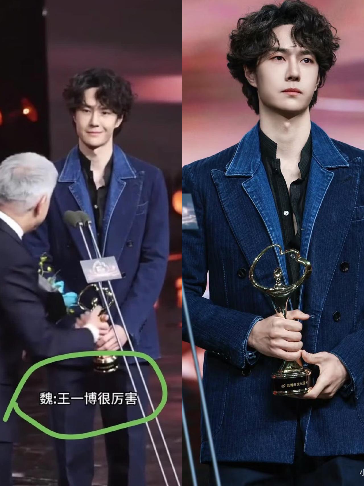 微博之夜后，

王一博的含金量还要上升，

不是他帮魏克然救场了，而是他听到主持