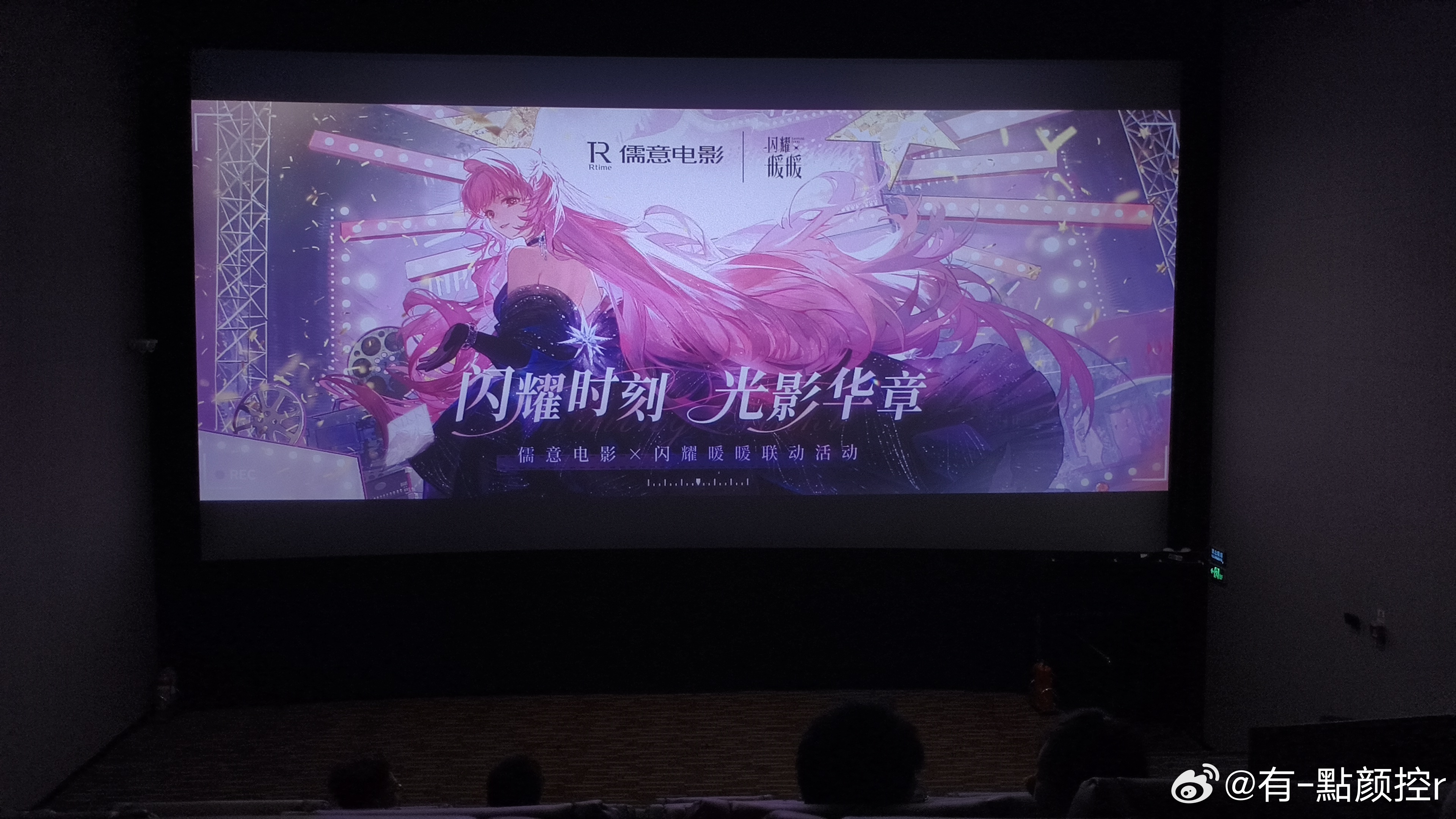 暖暖女明星站姐已就位全国万达影城映前大屏循环播放暖暖七周年CG，各地站姐提前蹲守