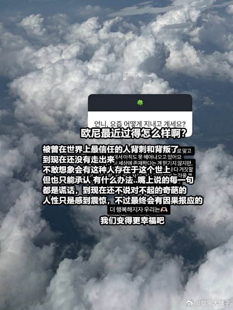 April尹彩暻被劈腿尹彩暻自曝被劈腿 看到彩暻这段文字实在唏嘘，掏心信任换来蓄