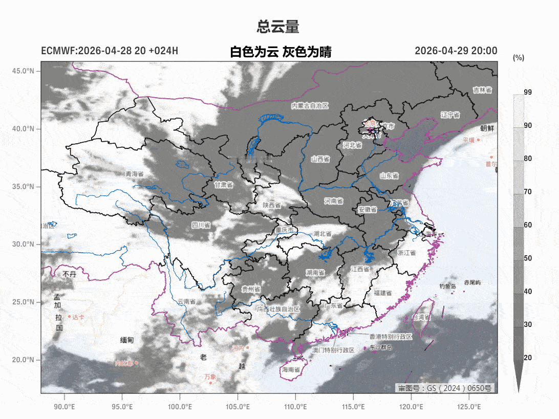 【南方4月30日短暂放晴】从云量预报看，4月30日江南和华南部分地区，会短暂放晴