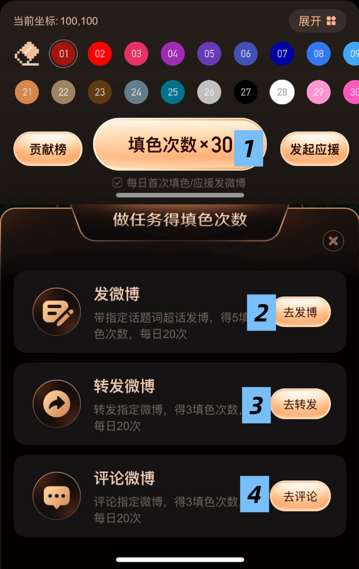 画室答疑「小摩托的画室」营业中1.现在全部铺绿色，在铺绿色的基础上涉及图案，现在