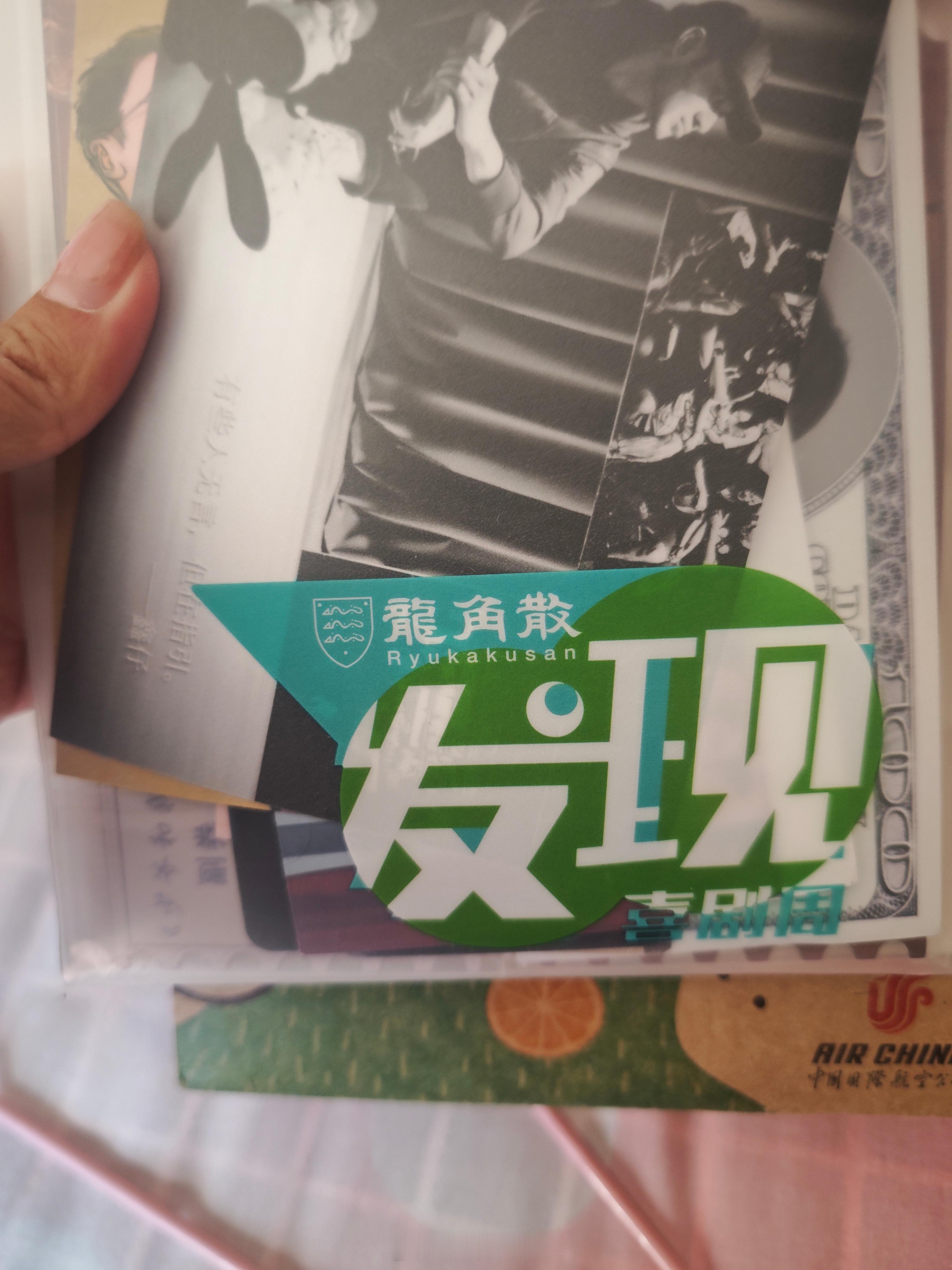 单立人我求你了再给我一个花钱给你的机会 