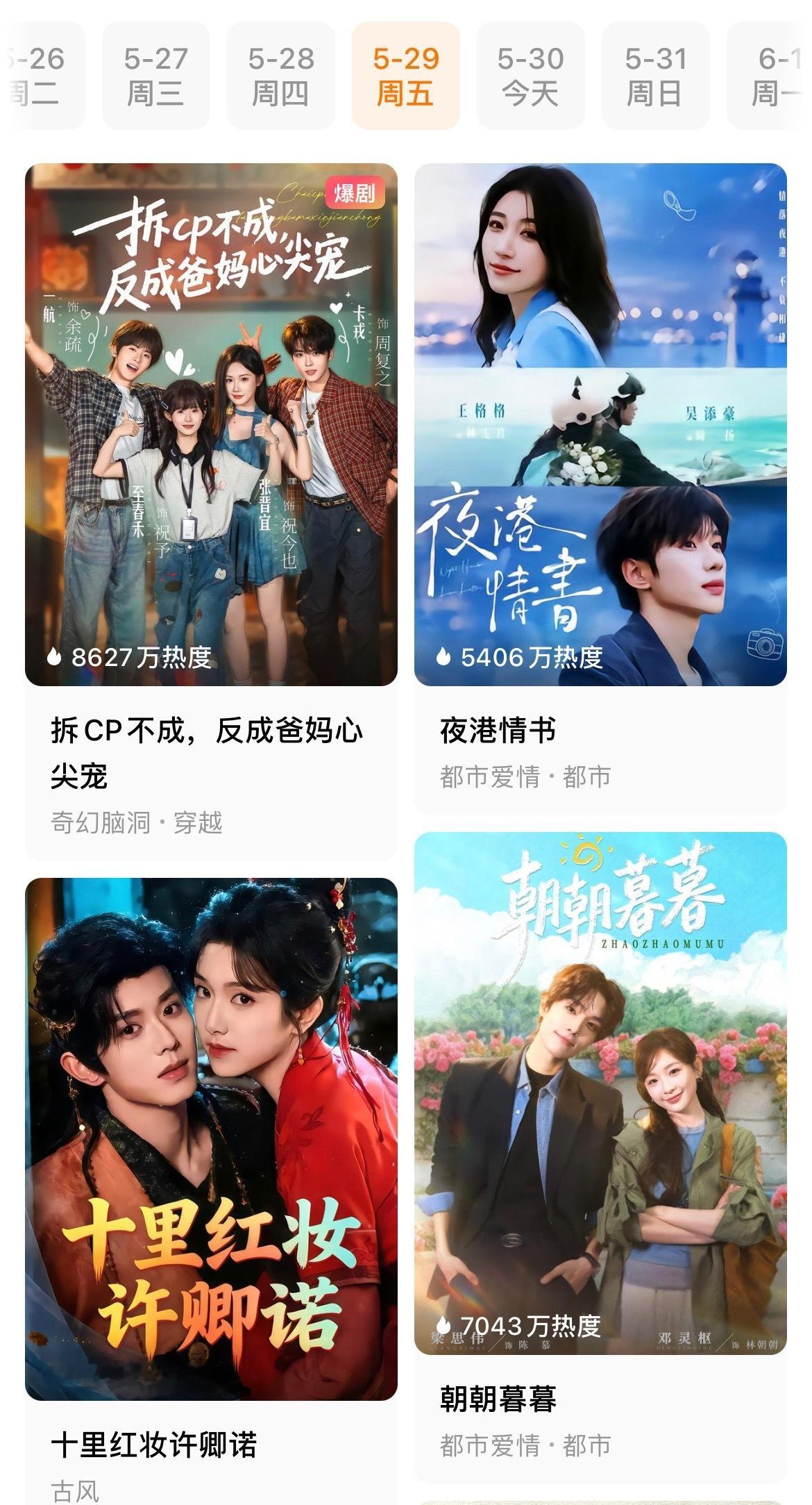 短人真的博爱又变心快曾经的“数据王者”卡戎和梁思伟现在是大厂大营销大推流也带不动