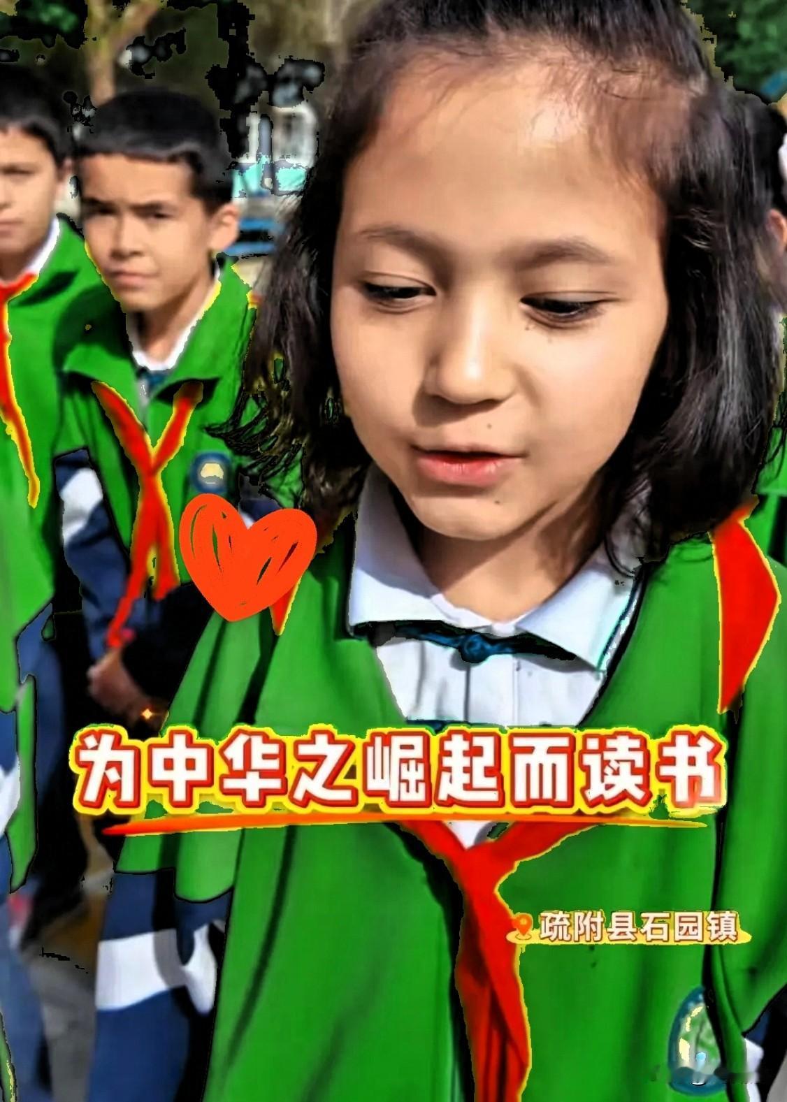 最近一则采访悄然冲上热搜，小姑娘的回答震撼了无数网友。
记者走进新疆疏附县石园镇