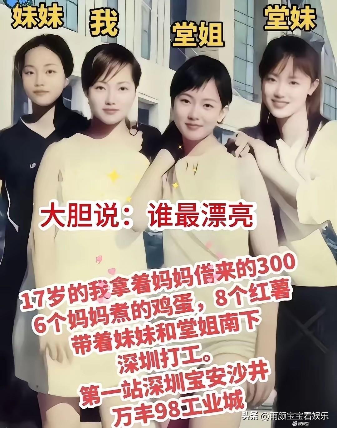 不得不说，没有对比就没有伤害！[捂脸]