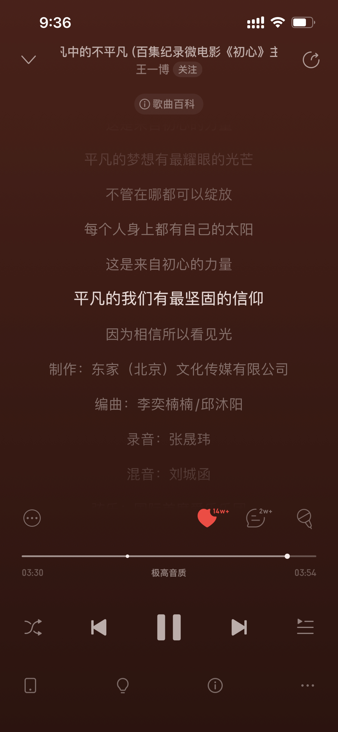 我以前放这些歌给小学生听哈哈哈 