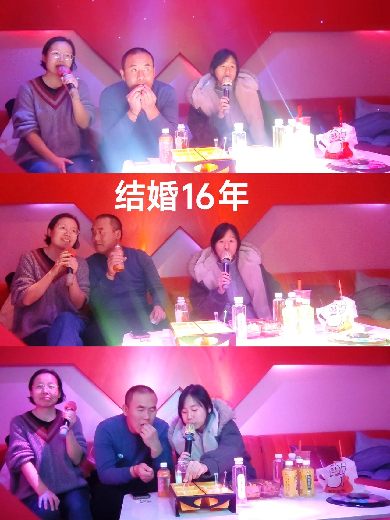 结婚领证16年，变成三个人的幸福

好巧，
前几天，
我们一家三口
去KTV唱歌