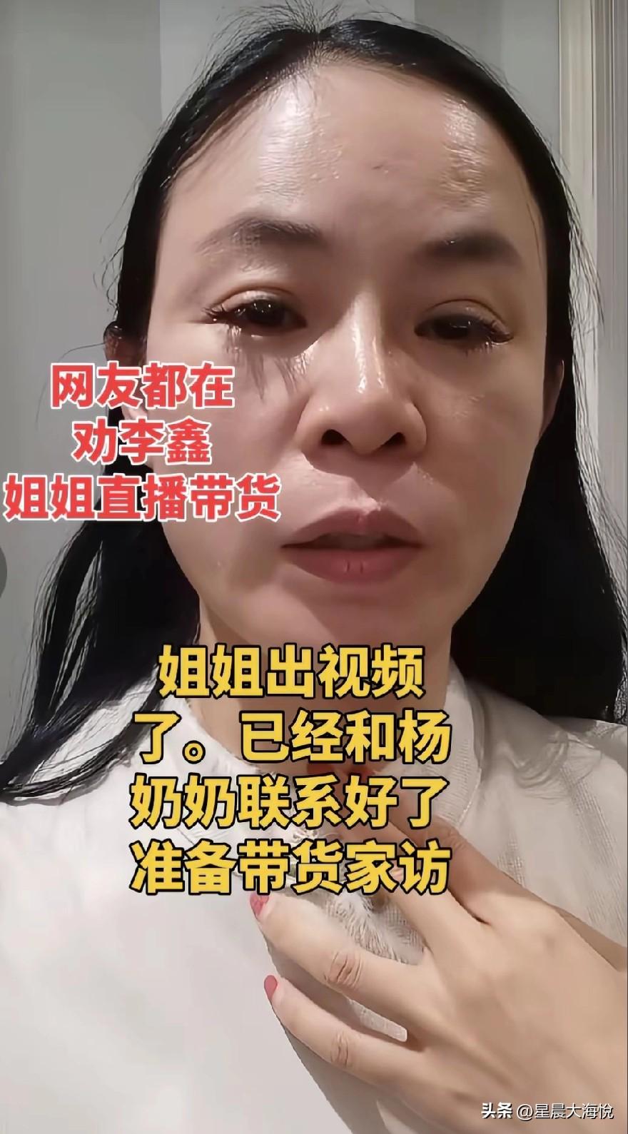 网友说：唉，这姐姐不认也罢，弟弟和养家人被网爆也不出来说句话，还有心思带货。

