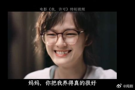 秦海璐颤抖的下巴豆大的泪珠 被秦海璐的演技狠狠震撼到，没有大喊大叫，只用细微的肢