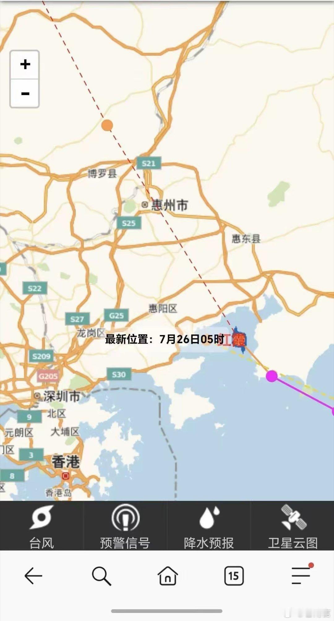 红霞登陆强度超过美莎克巴威一举超越巴威、美莎克，成为今年登陆我国最强台风。🔥台
