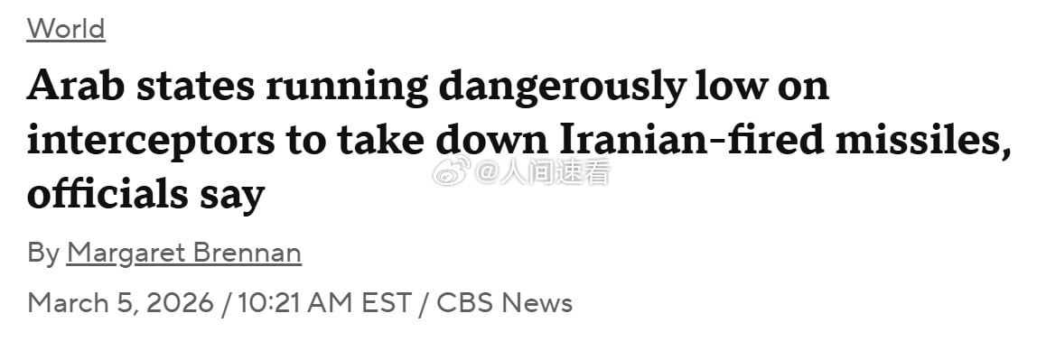 美多个军事基地遭无人机密集打击波斯湾地区的阿拉伯国家拦截伊朗导弹和无人机的拦截导