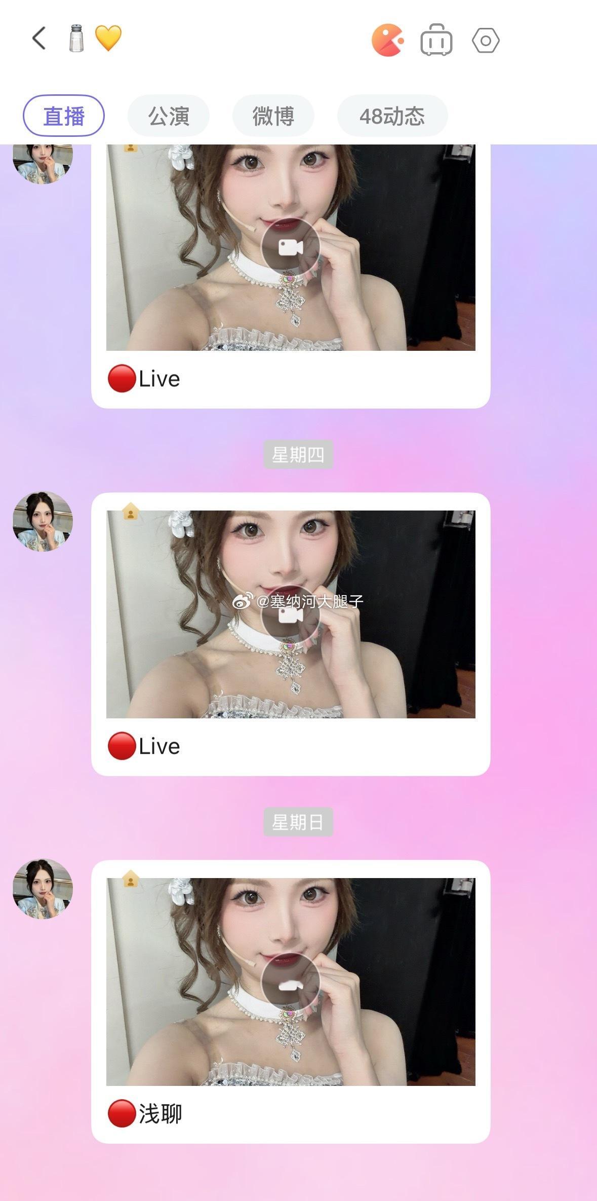 为啥关我们俊生口袋房间啊喂！！！ 