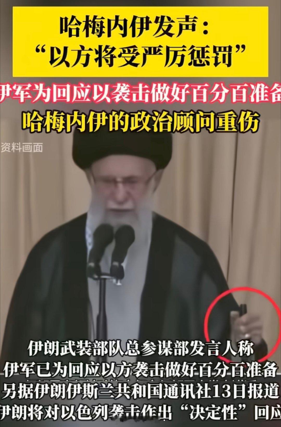 哈梅又开始开嘴炮了！每次袭击，伊朗都是损失惨重 ，伊朗军队像纸糊的一样。每次被袭