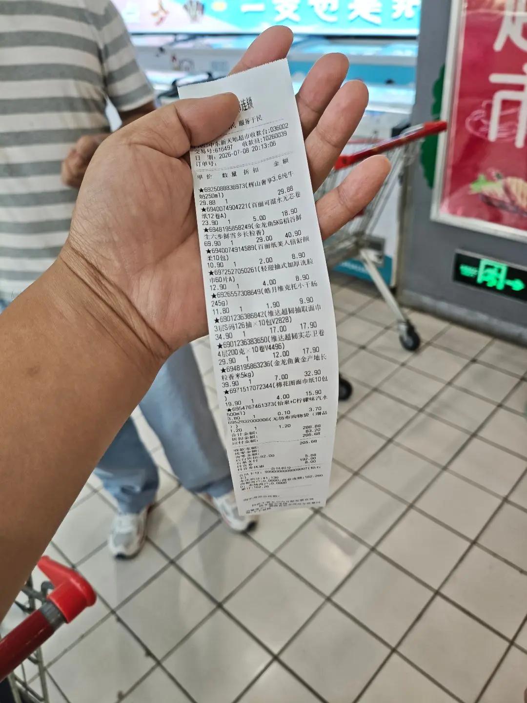 这个条值200，这一车花了200，花了177元团购了一个200的券，买了一推车的