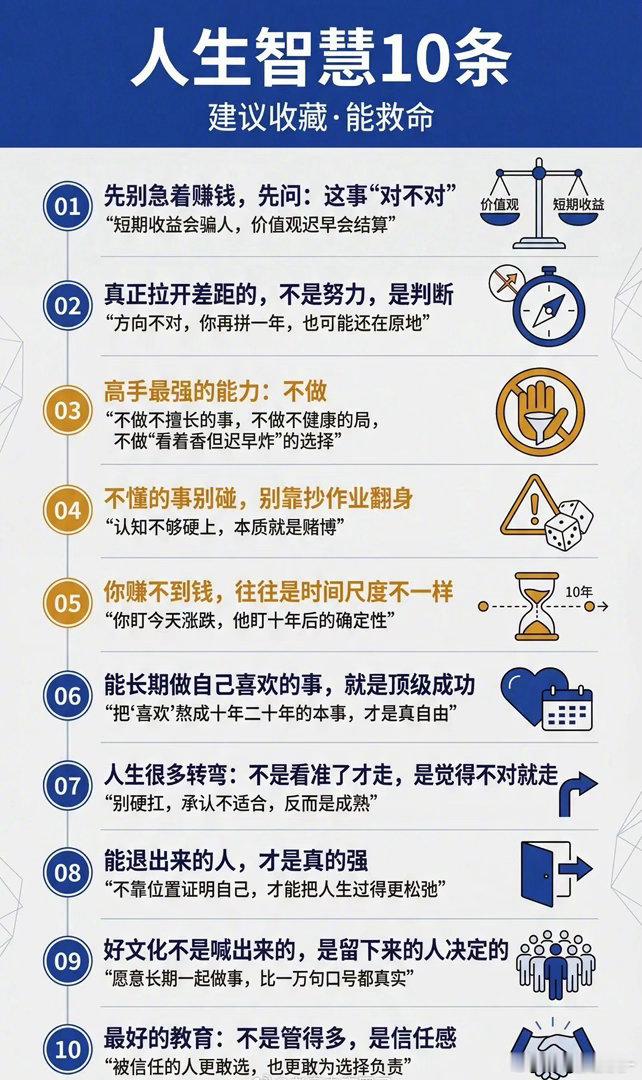 敢于及时抽身，也是一种成熟， 