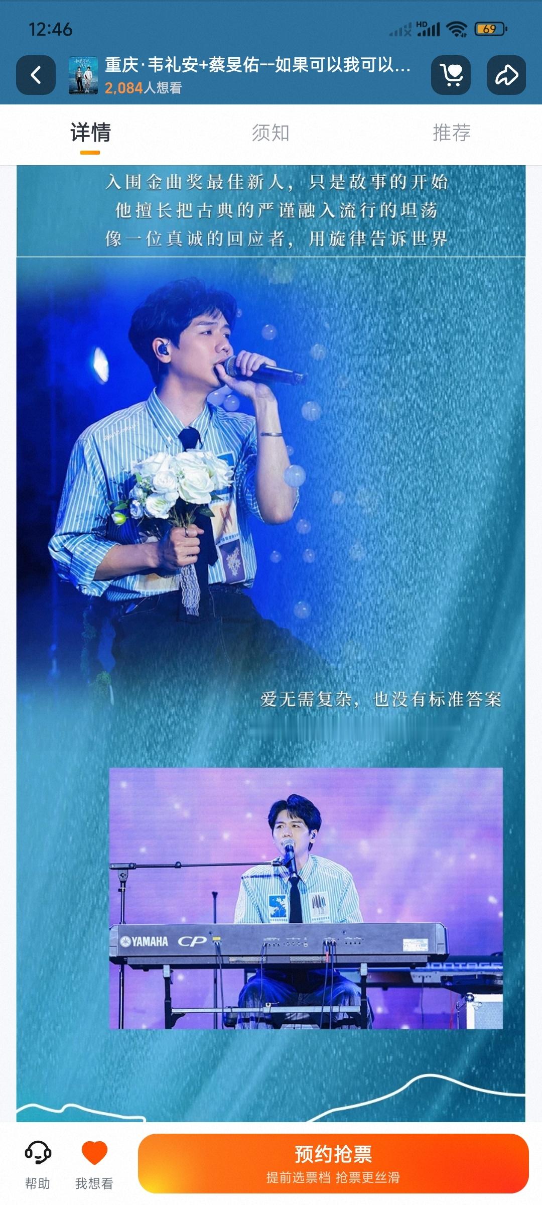真是受不了了 你说他不认真吧他无锡新图全都用上了  你说他认真吧什么雷霆选图审美