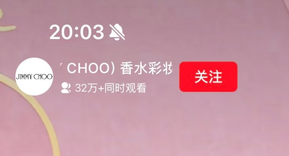 孩子们 是开播同时30W人在线不是总共30W 没这么少 开播后每分钟几万几万的涨