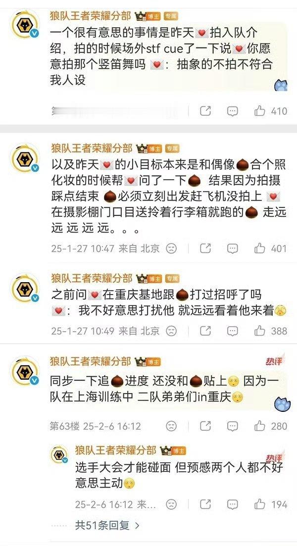 李涛✉️这种痴男有资格做笙圣的小杯杯吗我的评价是不可以❌杯子的基本要求是陪爸爸夺