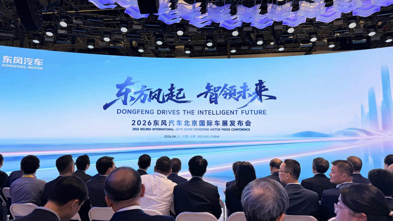 本次的北京车展，东风汽车发布了“东方风起2030”行动

简单来说，“东方风起2