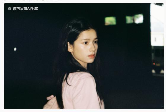 张婧仪：我发的自拍，系统：不，这是 AI 生成的张婧仪的脸被提示ai生成张婧仪的