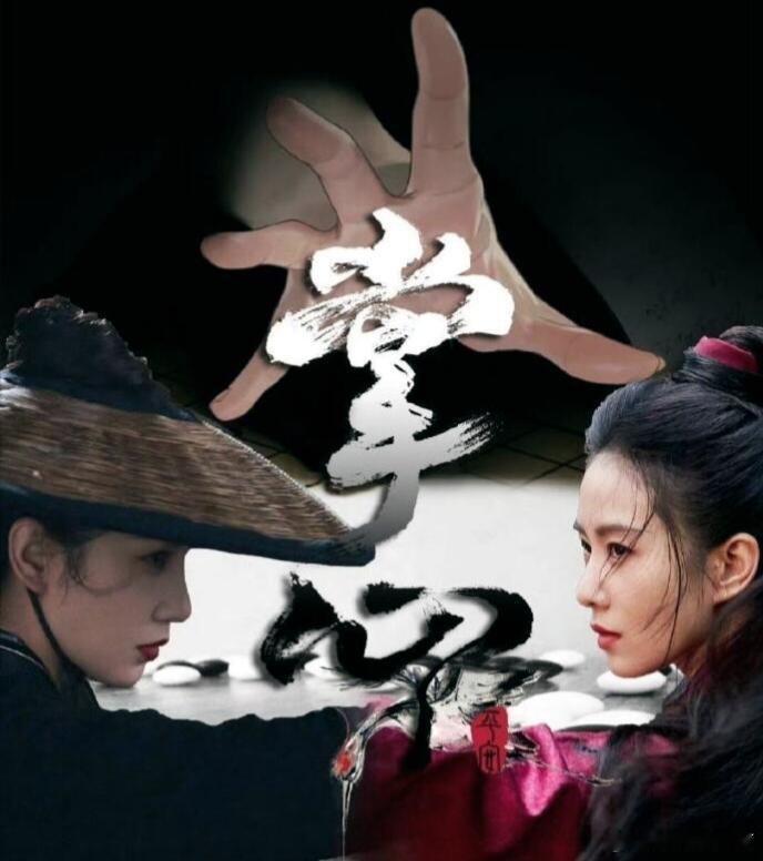 刘诗诗一边官宣一边播剧  刘诗诗：古装与现代，双重魅力席卷荧屏！从《掌心》中的叶