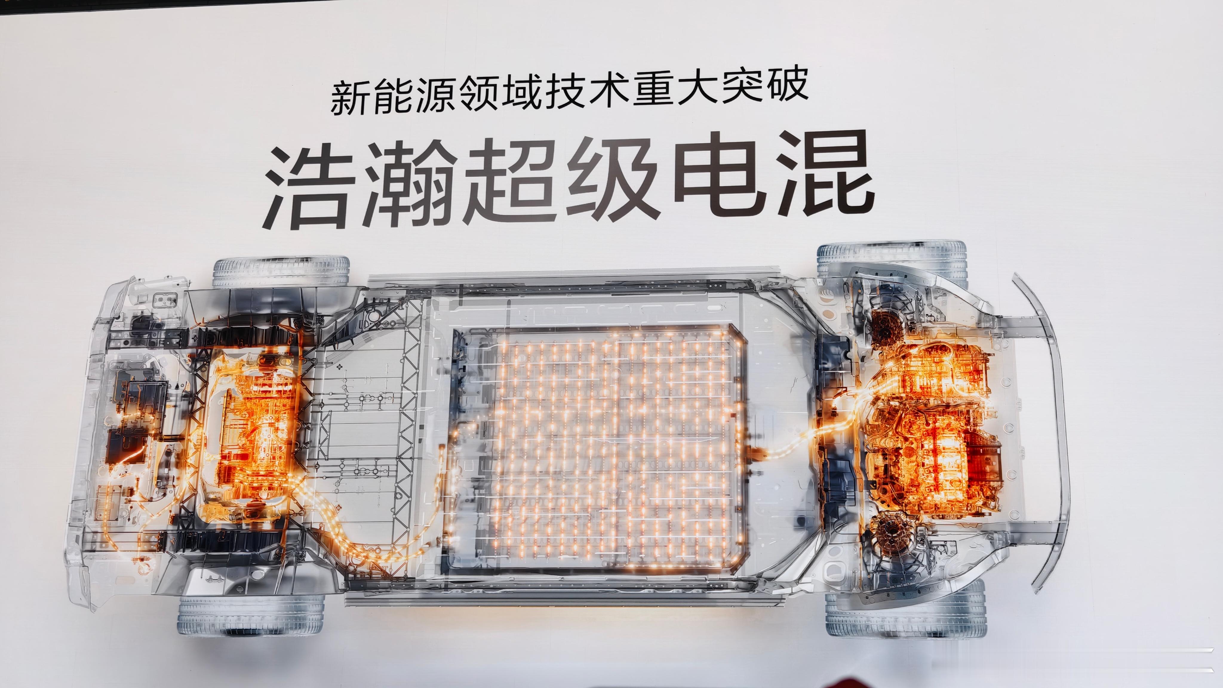 极氪9X 采用 900V 平台、70 度 6C 电池以及兆瓦电驱，纯电续航 38