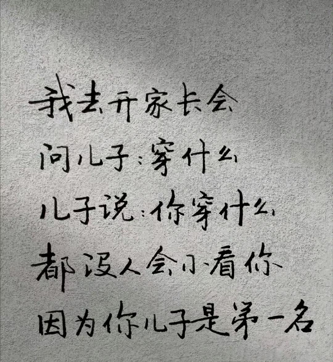 这就是底气 ​