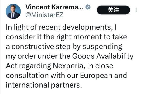 主张强行接管安世半导体公司的始作俑者，荷兰经济大臣卡雷曼斯终于妥协了，他在社交媒