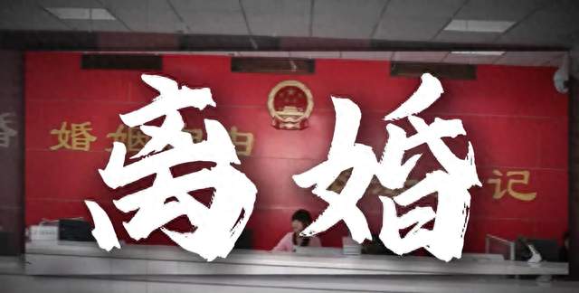 00后也开始扎堆离婚了！不是因为出轨家暴，而是“钱花光了”？