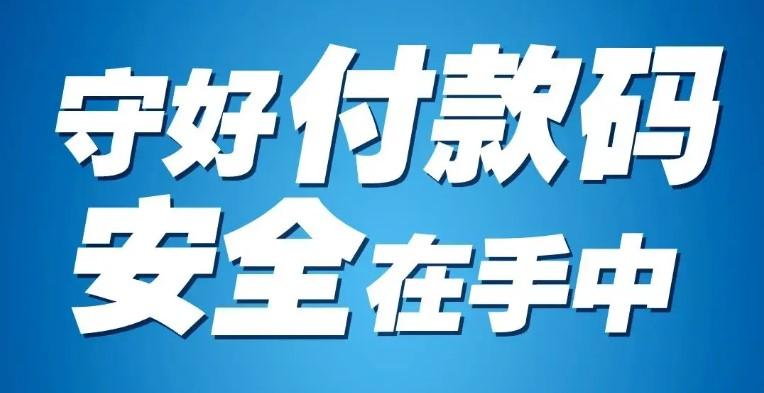 最近看到一则报道：一位独居老人，平时让常上门的快递员帮忙代买东西，因为信任，输支