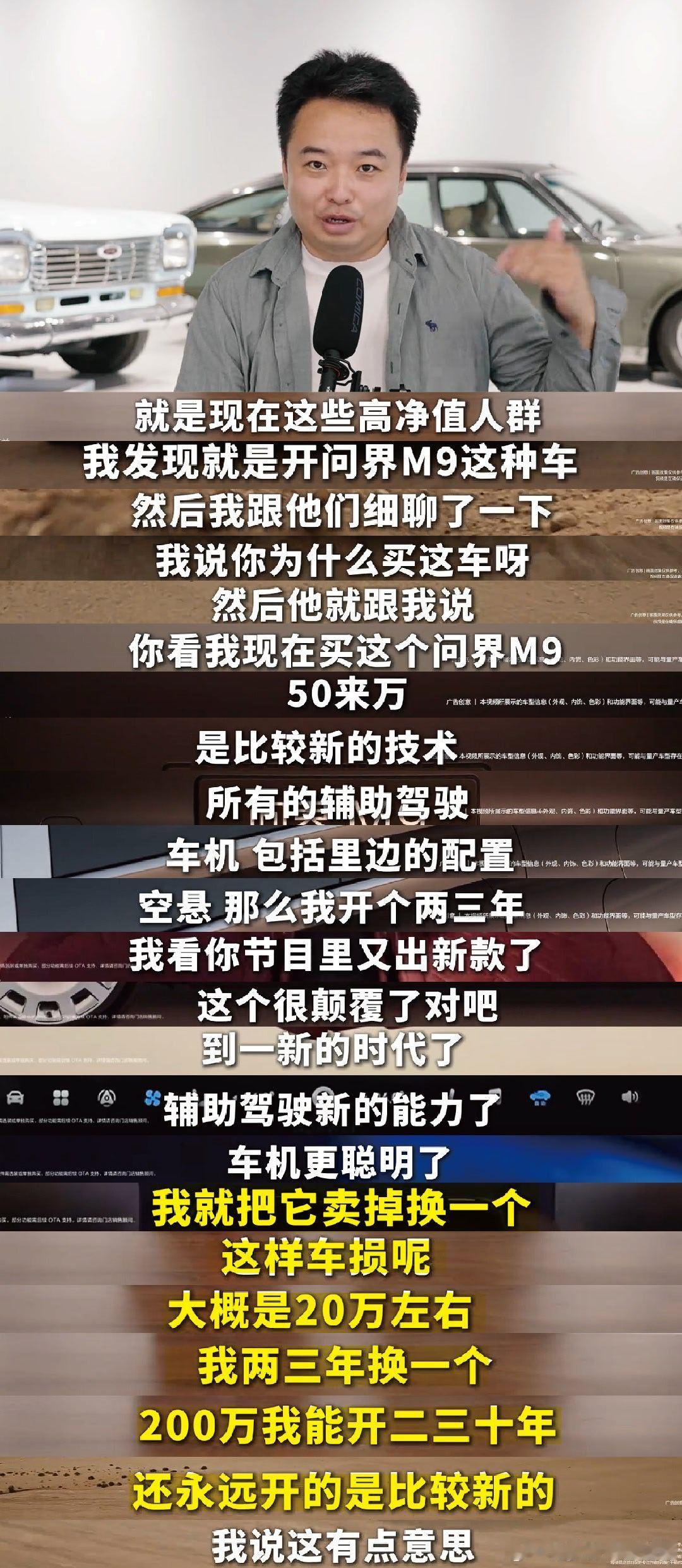 这个思路还挺有意思，而且现在电车逐步趋于成熟，后期更新换代也会放缓，换车的成本又