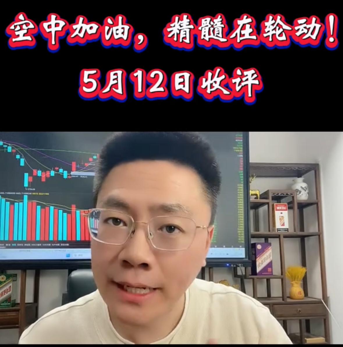 直接把观点给大家说透，今天就是上涨过程当中的正常洗盘调整，这种波动下行空间非常有