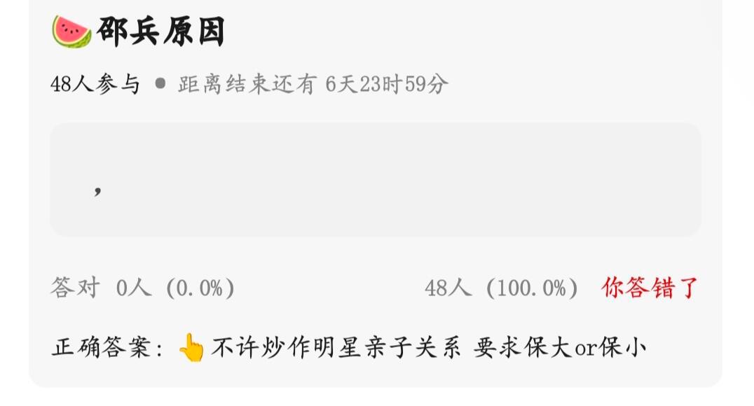 刷到这季披荆斩棘原本父子会同场竞技但临开播邵兵退赛的传闻，一句保大还是保小啊真的