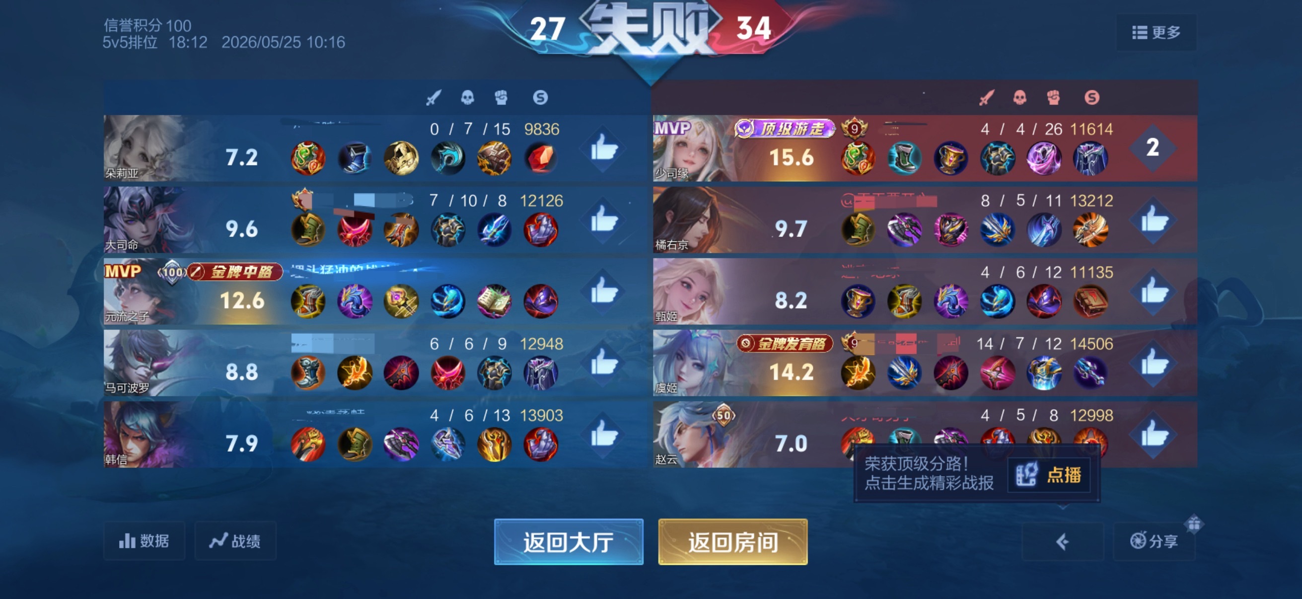队友这群乐子卧槽你们全家了 